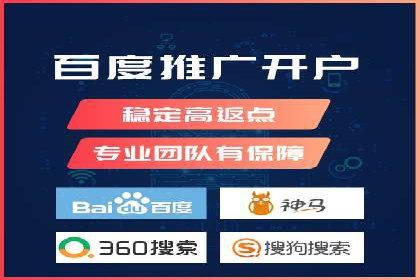 深度解析：百度竞价排名的成功案例及启示