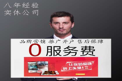 百度广告推广助力电商行业案例分析
