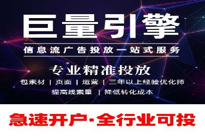 深度解析：信息流广告优化关键步骤及成功案例