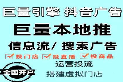 竞价SEM在零售行业的精准营销策略探讨